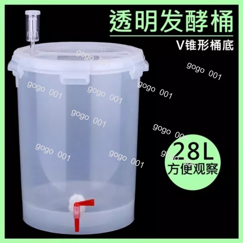 Wine Beer And Cider - Kegvormige transparante fermentatievat met V-vormige bodem,